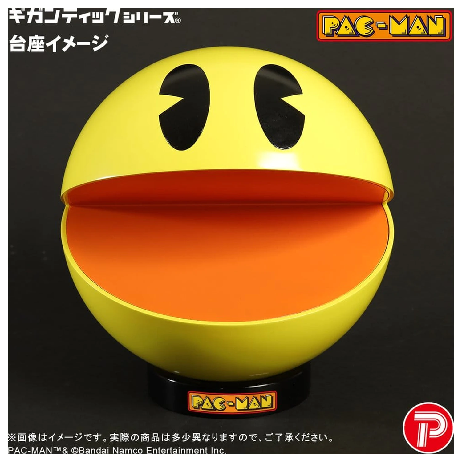 Pac-Man Gigantic Series PVC-Figur Pac-Man 20 cm Produktfoto
