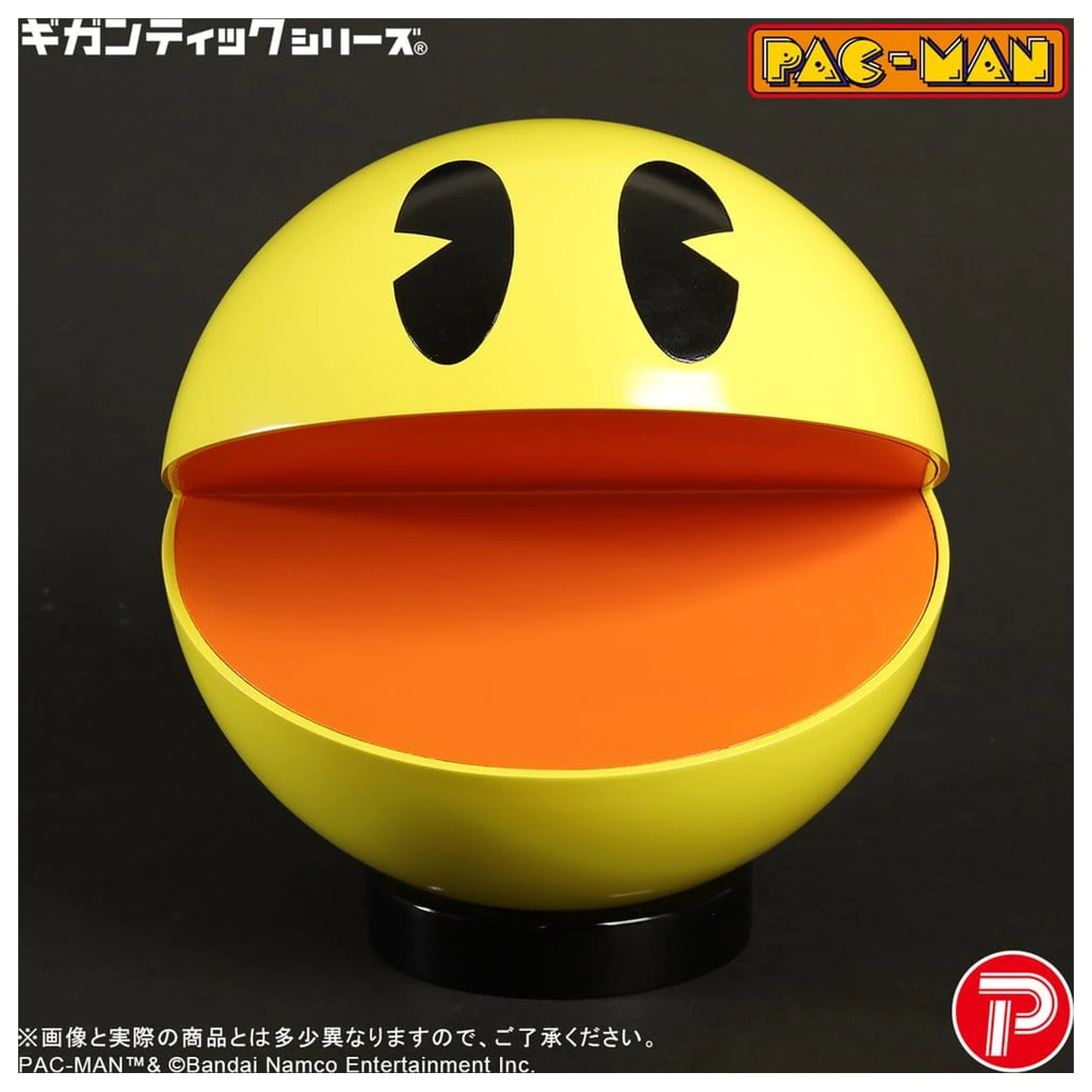 Pac-Man Gigantic Series PVC-Figur Pac-Man 20 cm Produktfoto