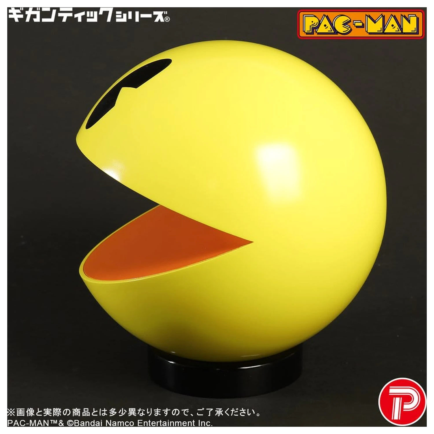 Pac-Man Gigantic Series PVC-Figur Pac-Man 20 cm Produktfoto
