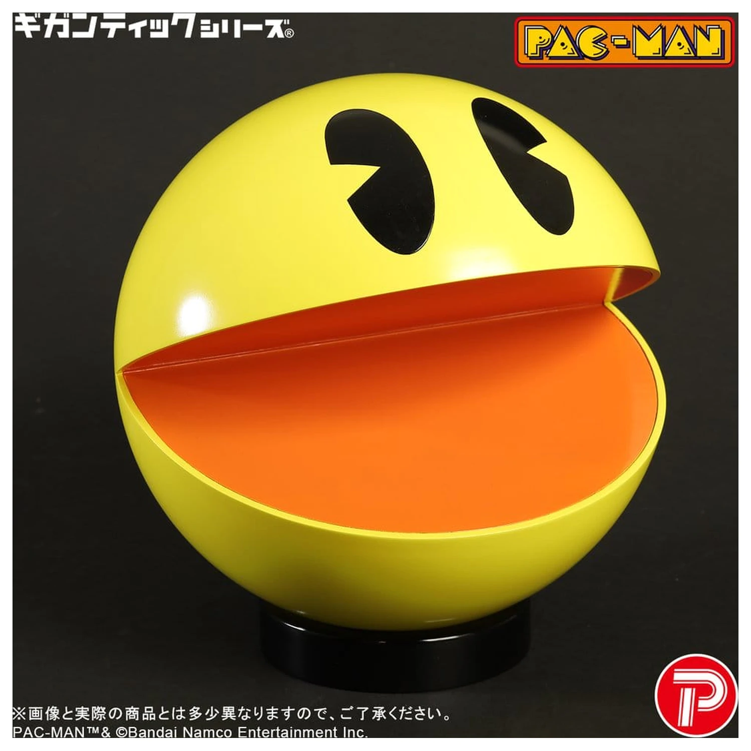 Pac-Man Gigantic Series PVC-Figur Pac-Man 20 cm Produktfoto