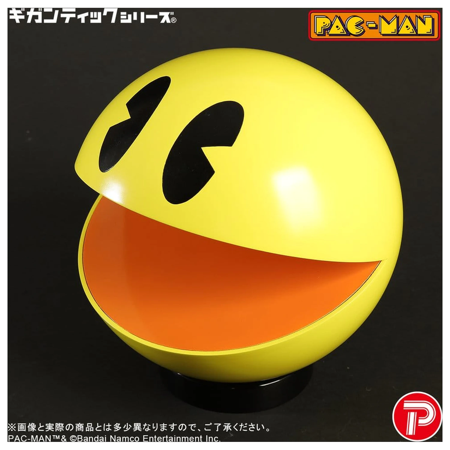 Pac-Man Gigantic Series PVC-Figur Pac-Man 20 cm Produktfoto