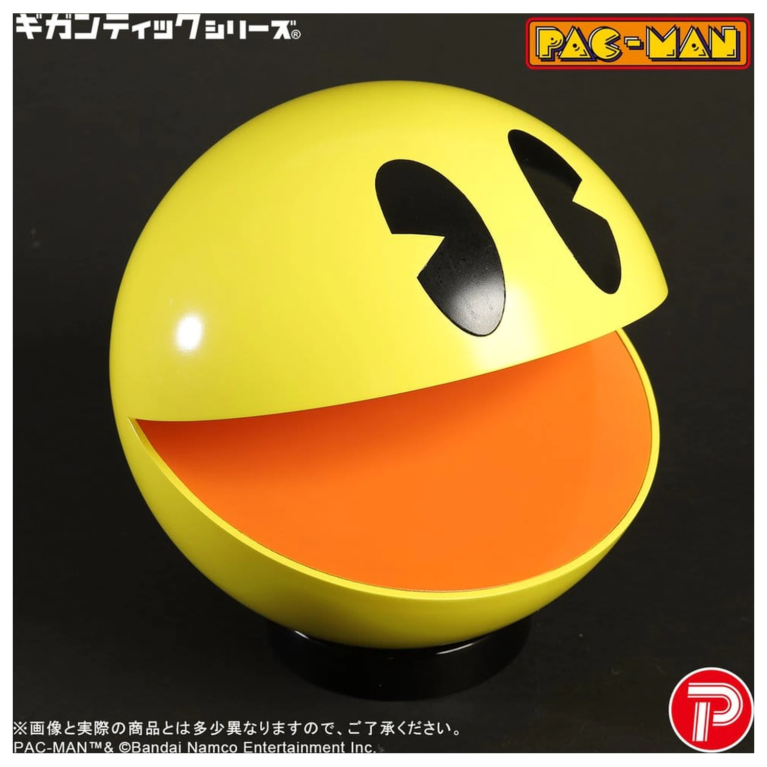 Pac-Man Gigantic Series PVC-Figur Pac-Man 20 cm Produktfoto