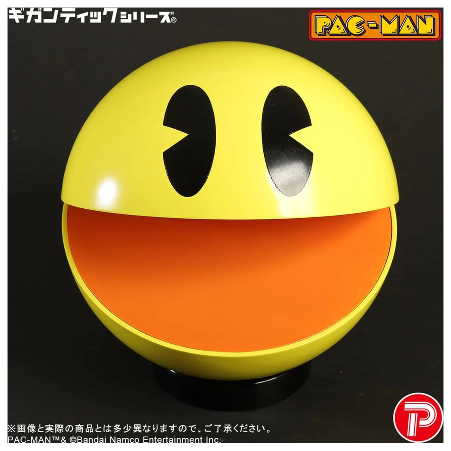Pac-Man Gigantic Series PVC-Figur Pac-Man 20 cm Produktfoto