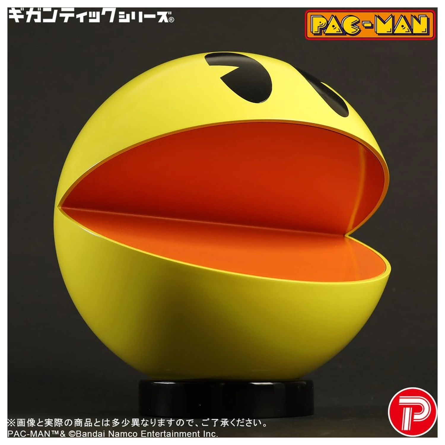 Pac-Man Gigantic Series PVC-Figur Pac-Man 20 cm Produktfoto