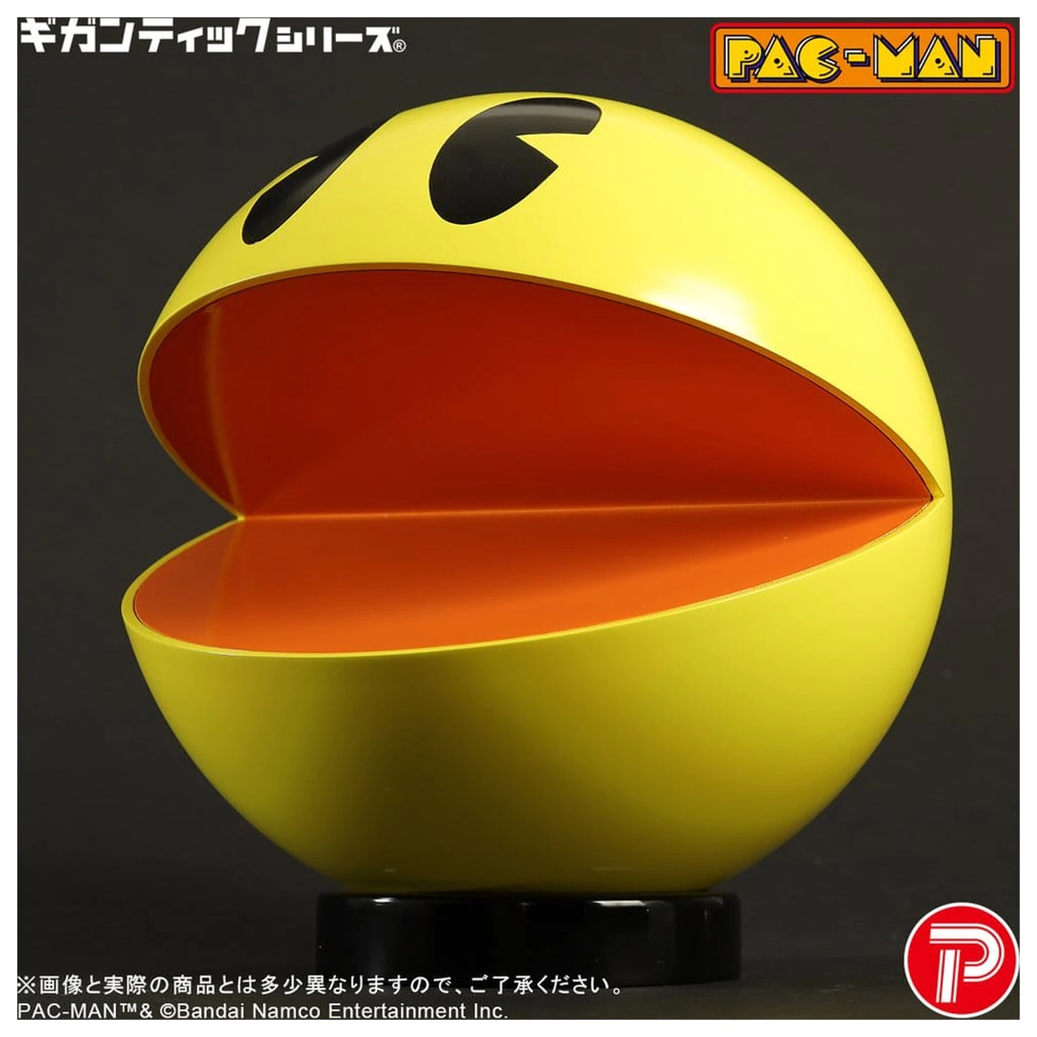 Pac-Man Gigantic Series PVC-Figur Pac-Man 20 cm Produktfoto