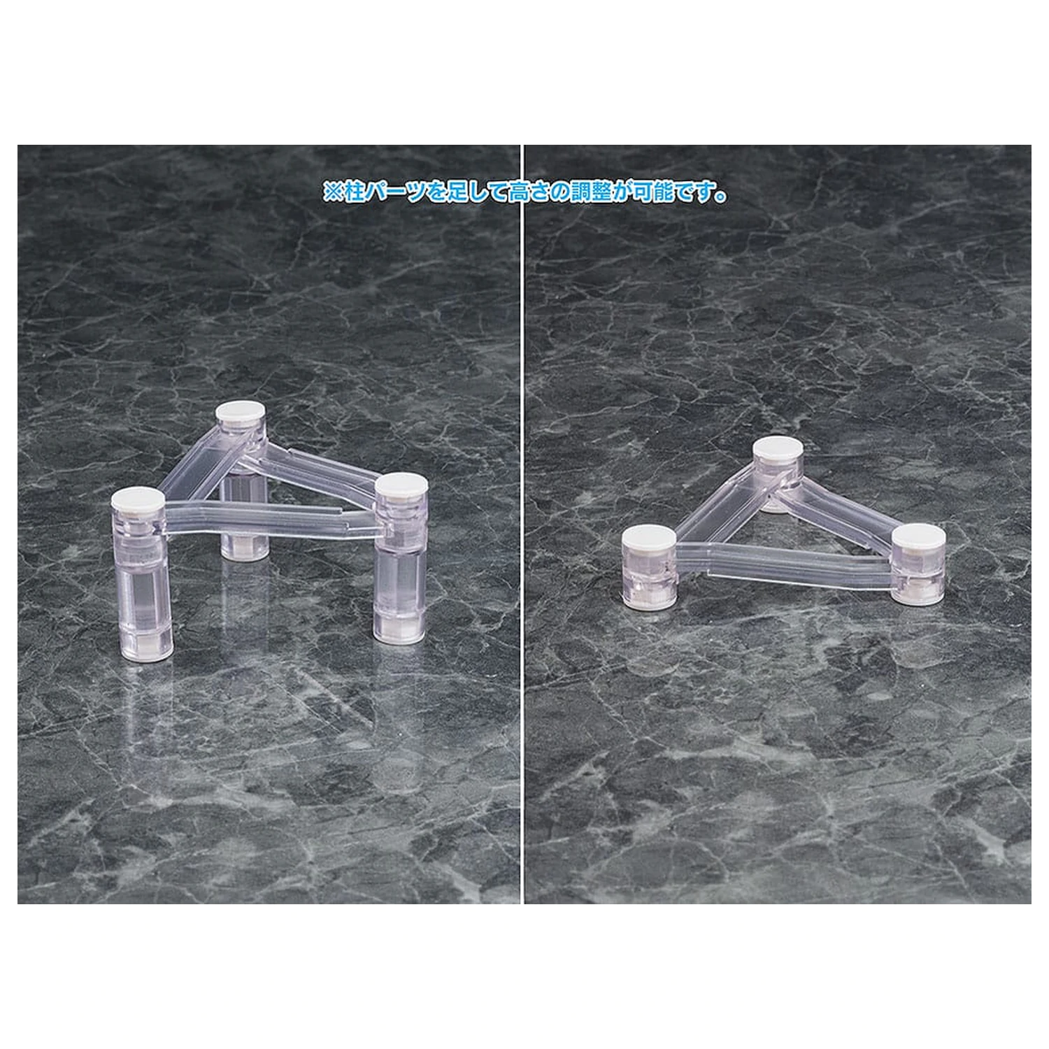 Teile für Figuren Base Float Produktfoto