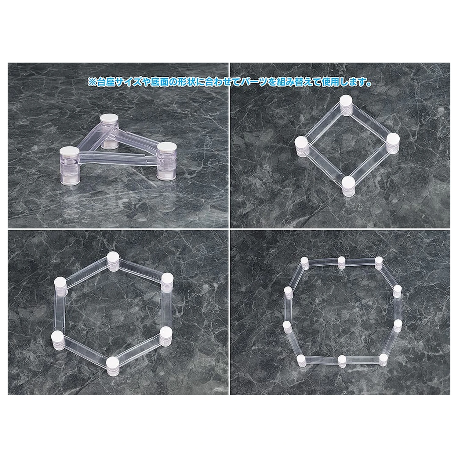 Teile für Figuren Base Float Produktfoto