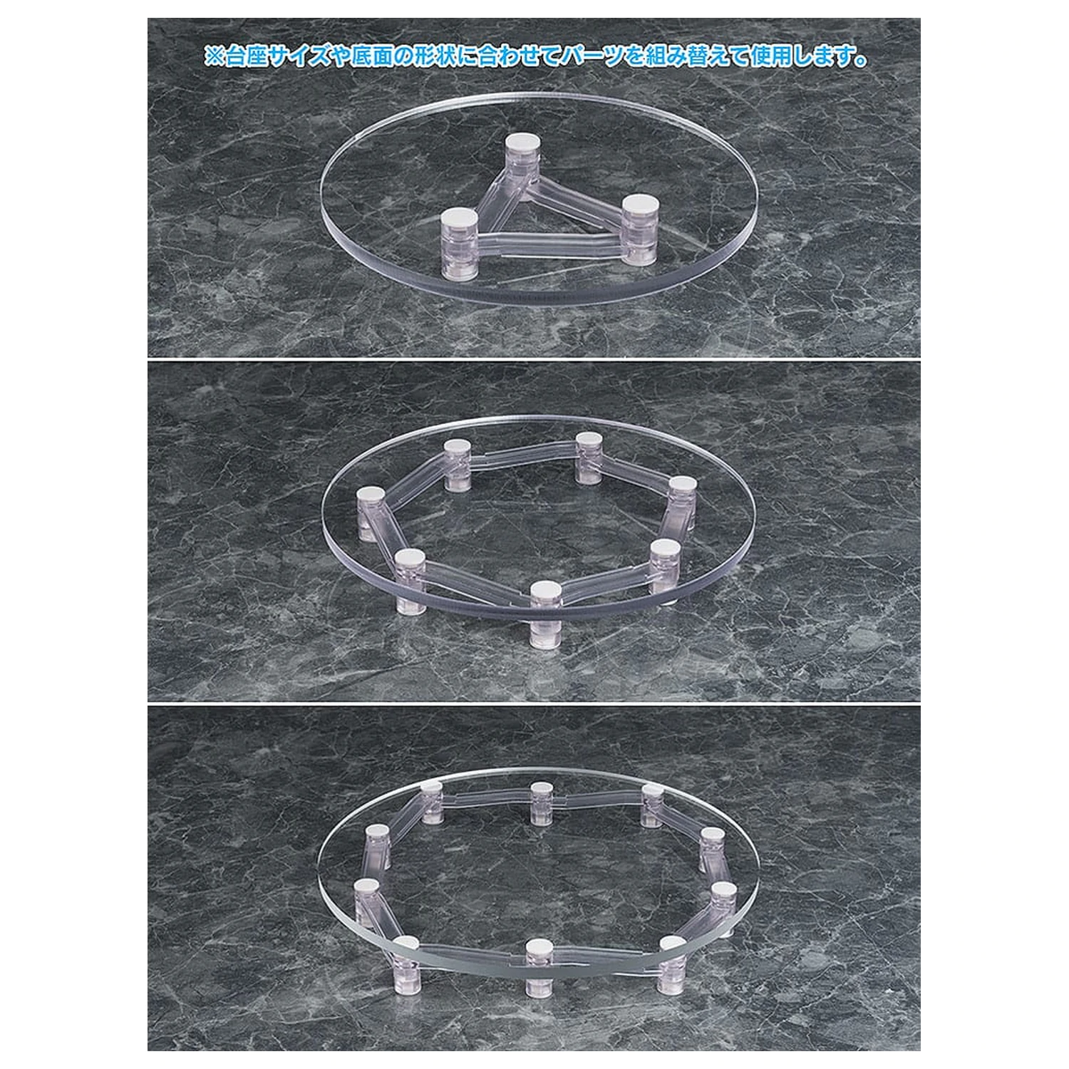 Teile für Figuren Base Float Produktfoto