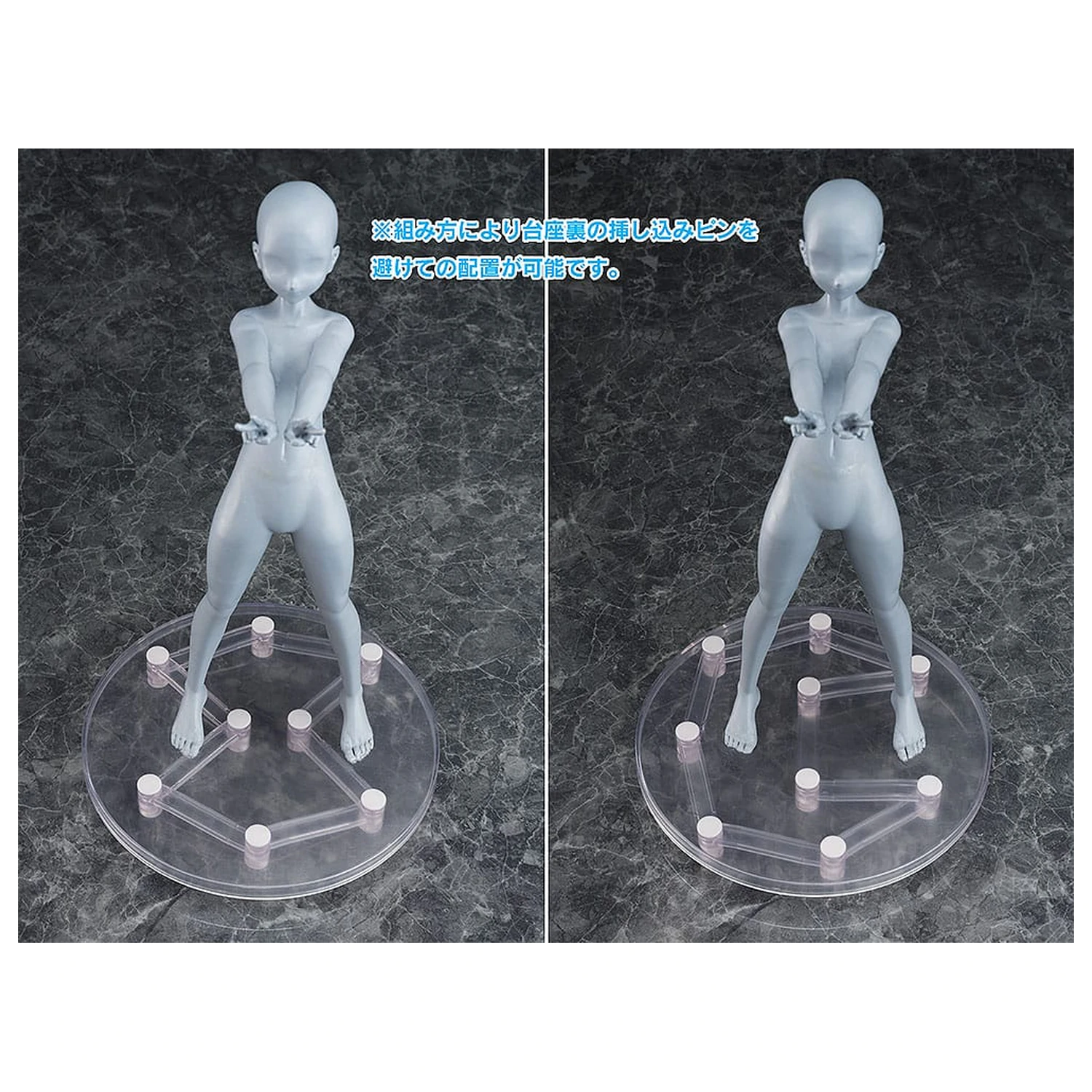 Teile für Figuren Base Float Produktfoto