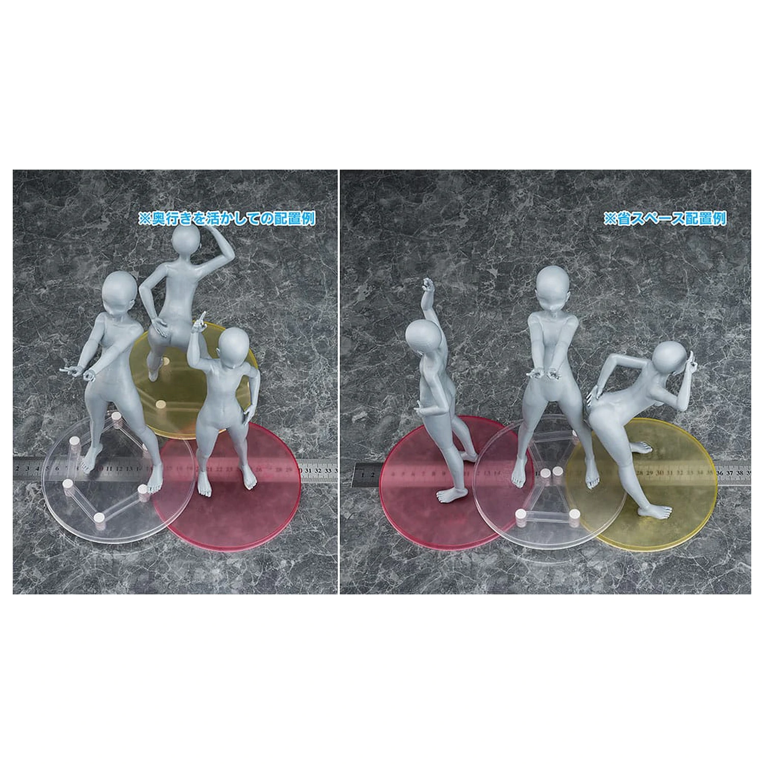 Teile für Figuren Base Float Produktfoto