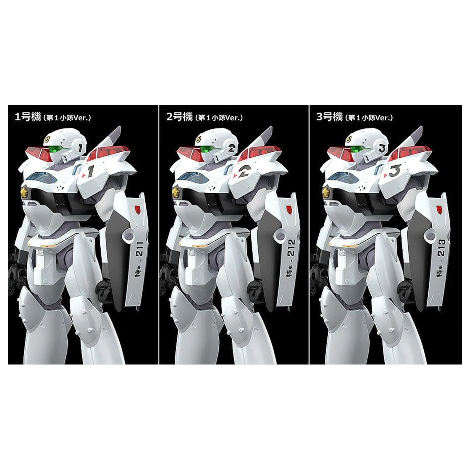 Patlabor 2: The Movie Moderoid Kunststoff Modell Bausatz 1/60 AV-2 Valiant 13 cm Produktfoto