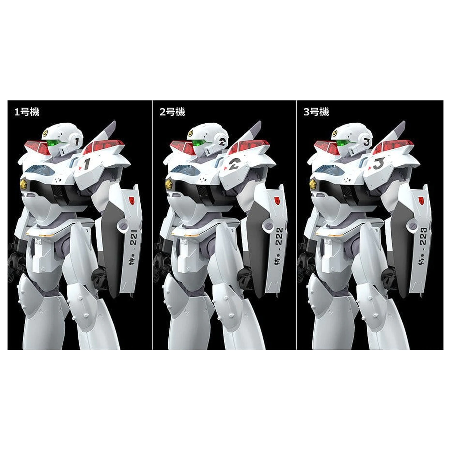Patlabor 2: The Movie Moderoid Kunststoff Modell Bausatz 1/60 AV-2 Valiant 13 cm Produktfoto