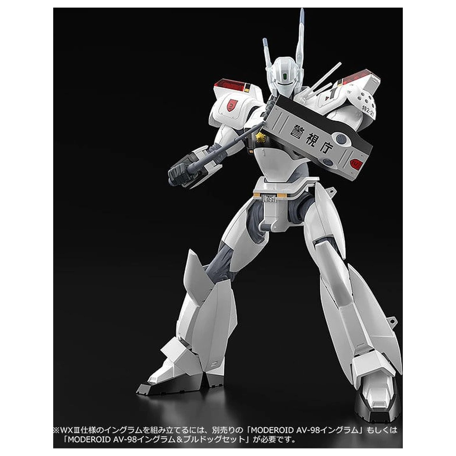 Patlabor 2: The Movie Moderoid Kunststoff Modell Bausatz 1/60 AV-98 Ingram Reactive Armor 13 cm Produktfoto