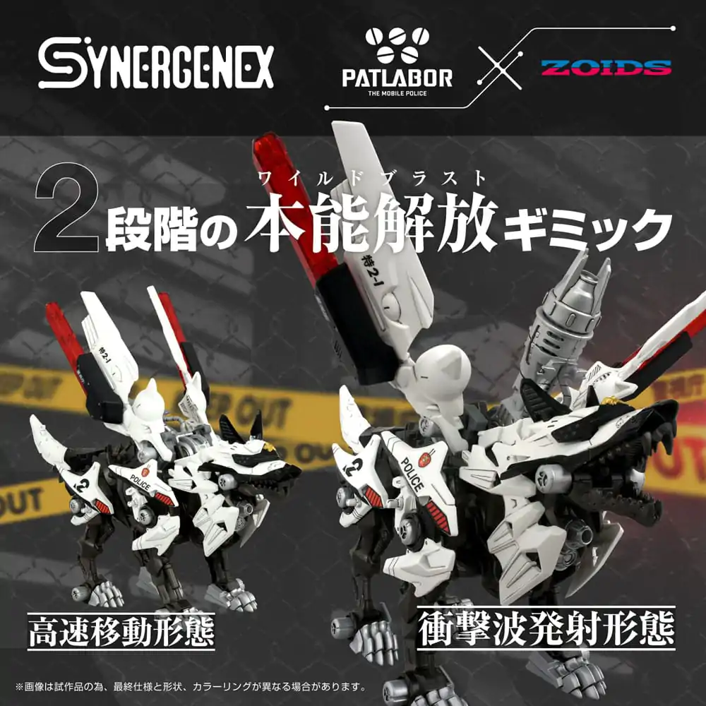 Patlabor Synergenex Plastik Modellbausatz Hunter Wolf Second Model 28 Zentimeter Produktfoto