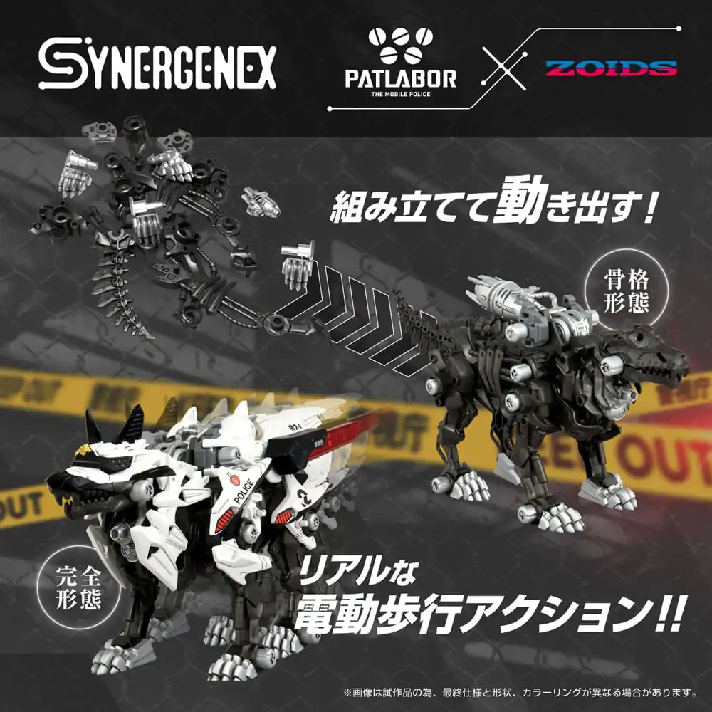 Patlabor Synergenex Plastik Modellbausatz Hunter Wolf Second Model 28 Zentimeter Produktfoto