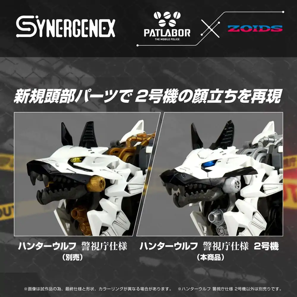 Patlabor Synergenex Plastik Modellbausatz Hunter Wolf Second Model 28 Zentimeter Produktfoto