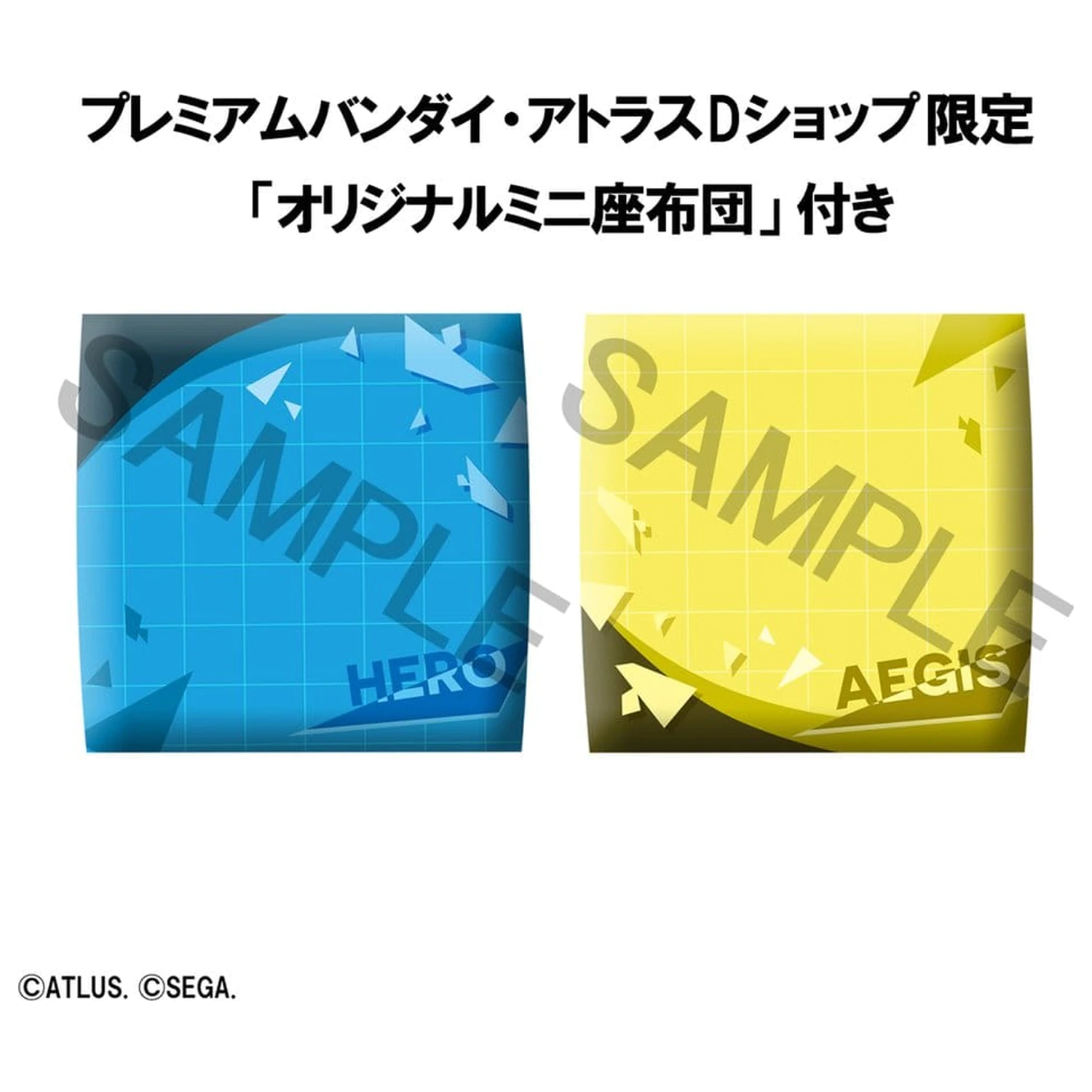 Persona 3 Look Up PVC Figuren 2er-Pack Reload Hero & Aegis 11 cm (mit Geschenk) Produktfoto