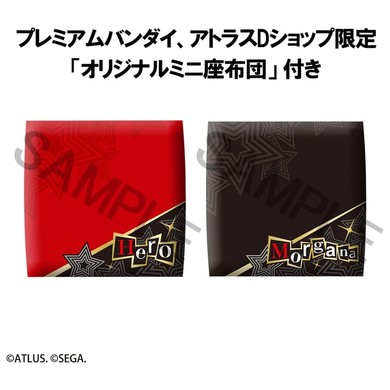 Persona 5 the Royal Look Up PVC Figuren 2er-Pack Hero & Morgana 11 cm (mit Geschenk) Produktfoto