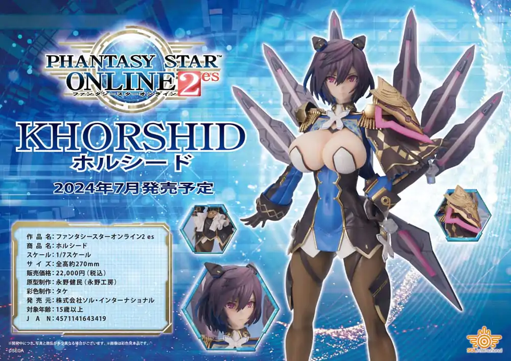 Phantasy Star Online 2 PVC Statue 1/7 Khorshid 27 cm Produktfoto