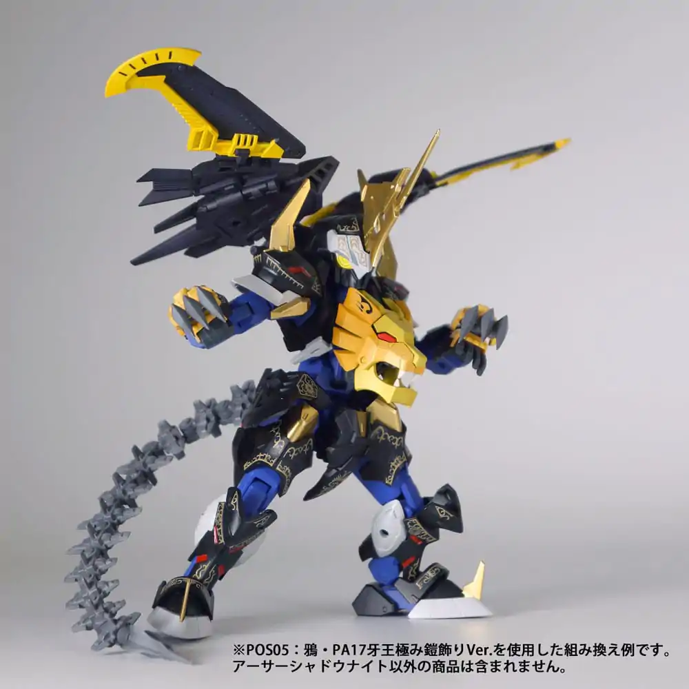 Pla Act Plastic Kit Pla Pla Act18: Arthur Shadow Knight Armor Decoration Ver. 14 cm Produktfoto