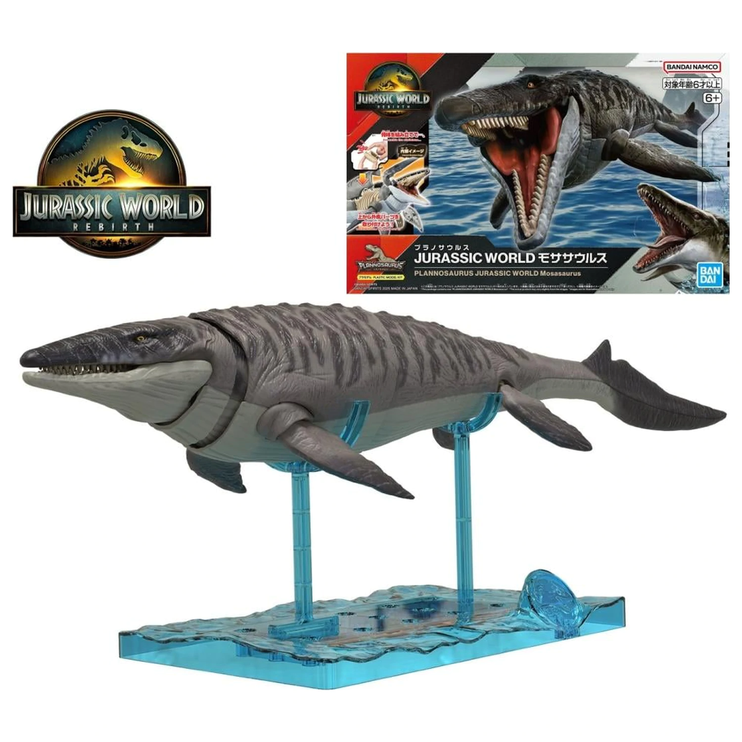Plannosaurus Jurassic World Mosasaurus Modell Bausatz Produktfoto