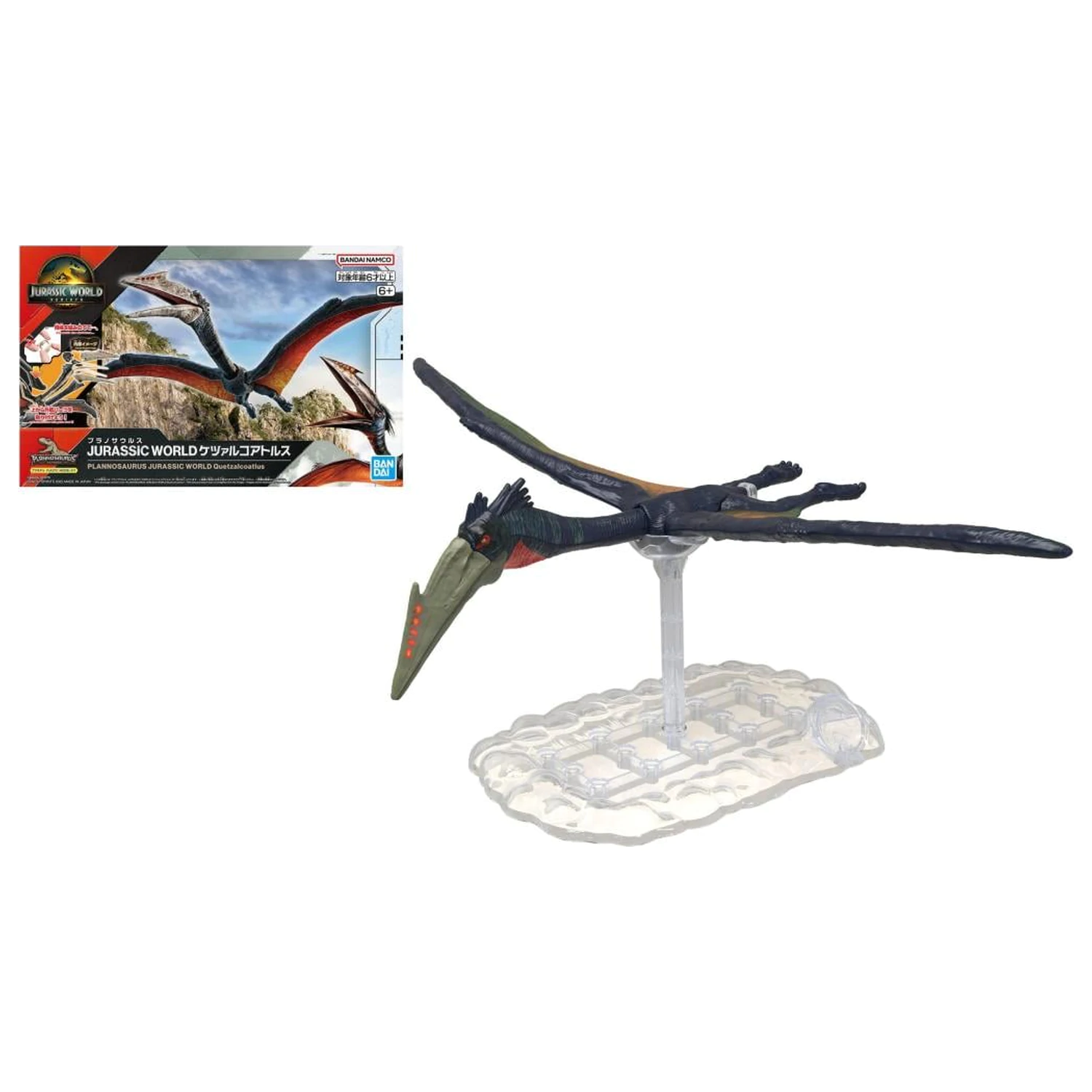 Plannosaurus Jurassic World Quetzalcoatlus Modellbausatz Produktfoto