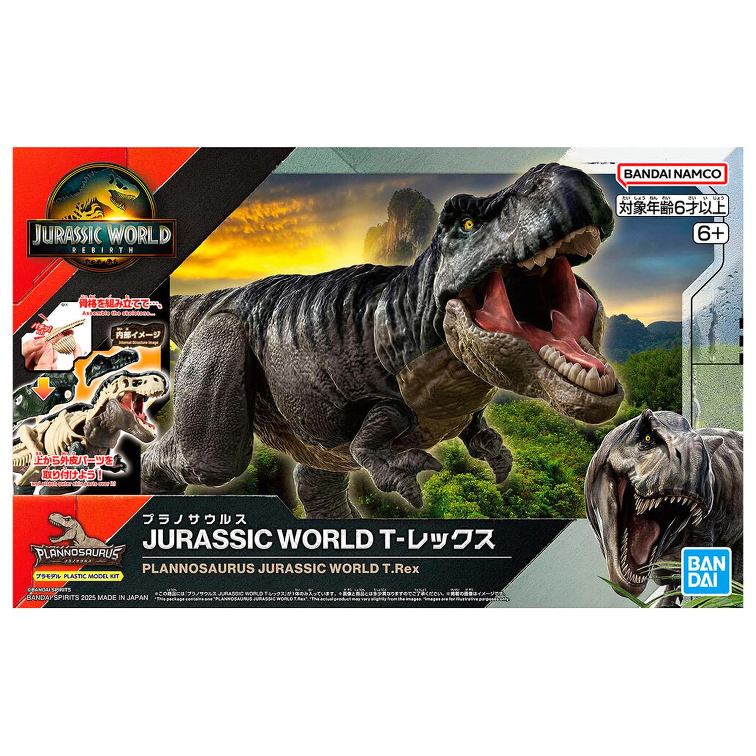Plannosaurus Jurassic World T. rex Modellbausatz Produktfoto