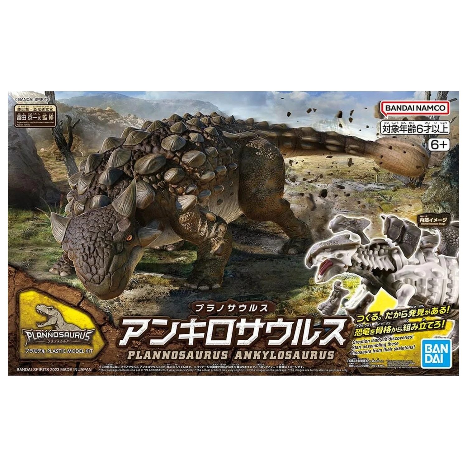 Planosaurus Ankylosaurus Modellbausatz Produktfoto