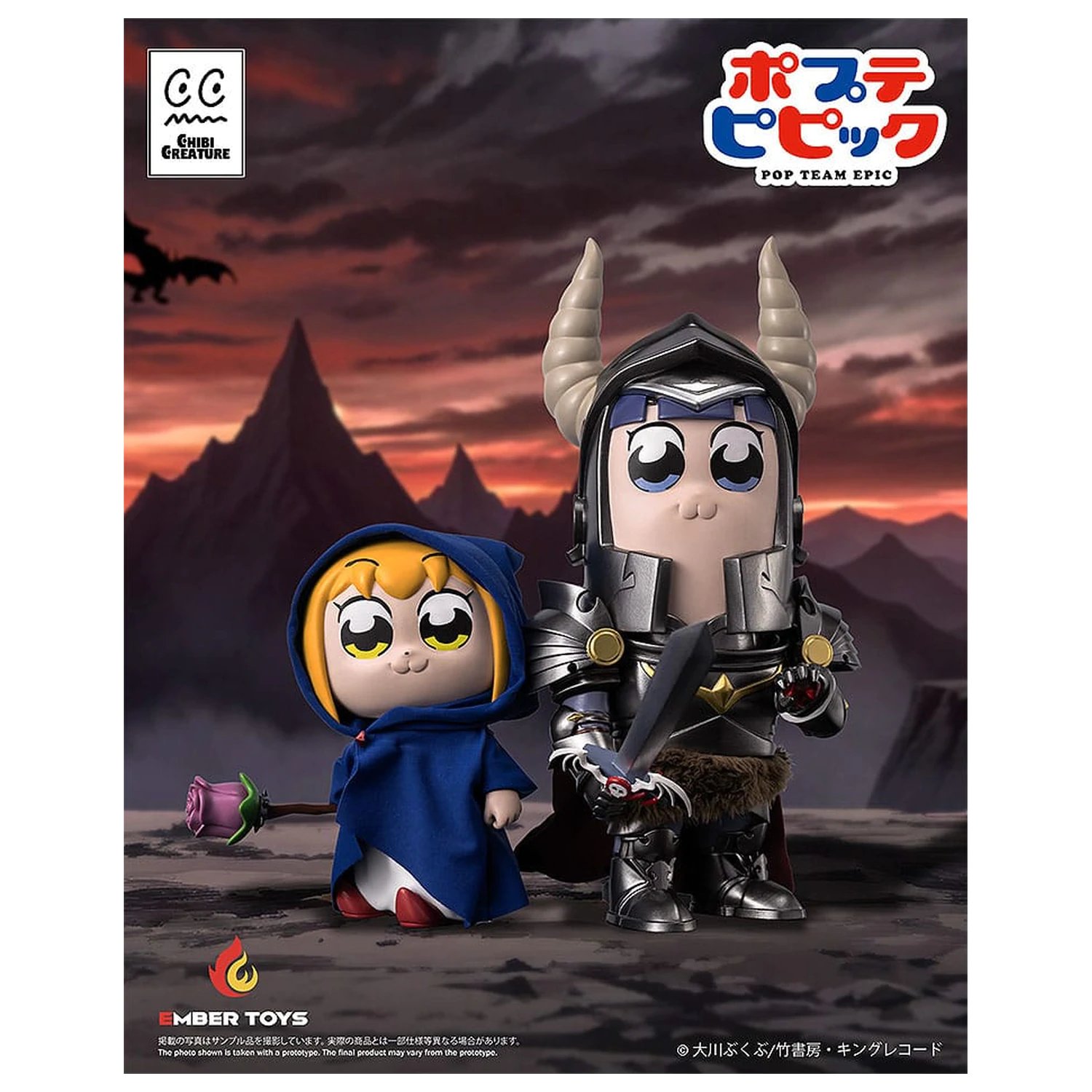 Pop Team Epic Vinyl Figuren 2er-Pack Chibi Creature Popuko & Pipimi Shining Shoulder Ver. Produktfoto