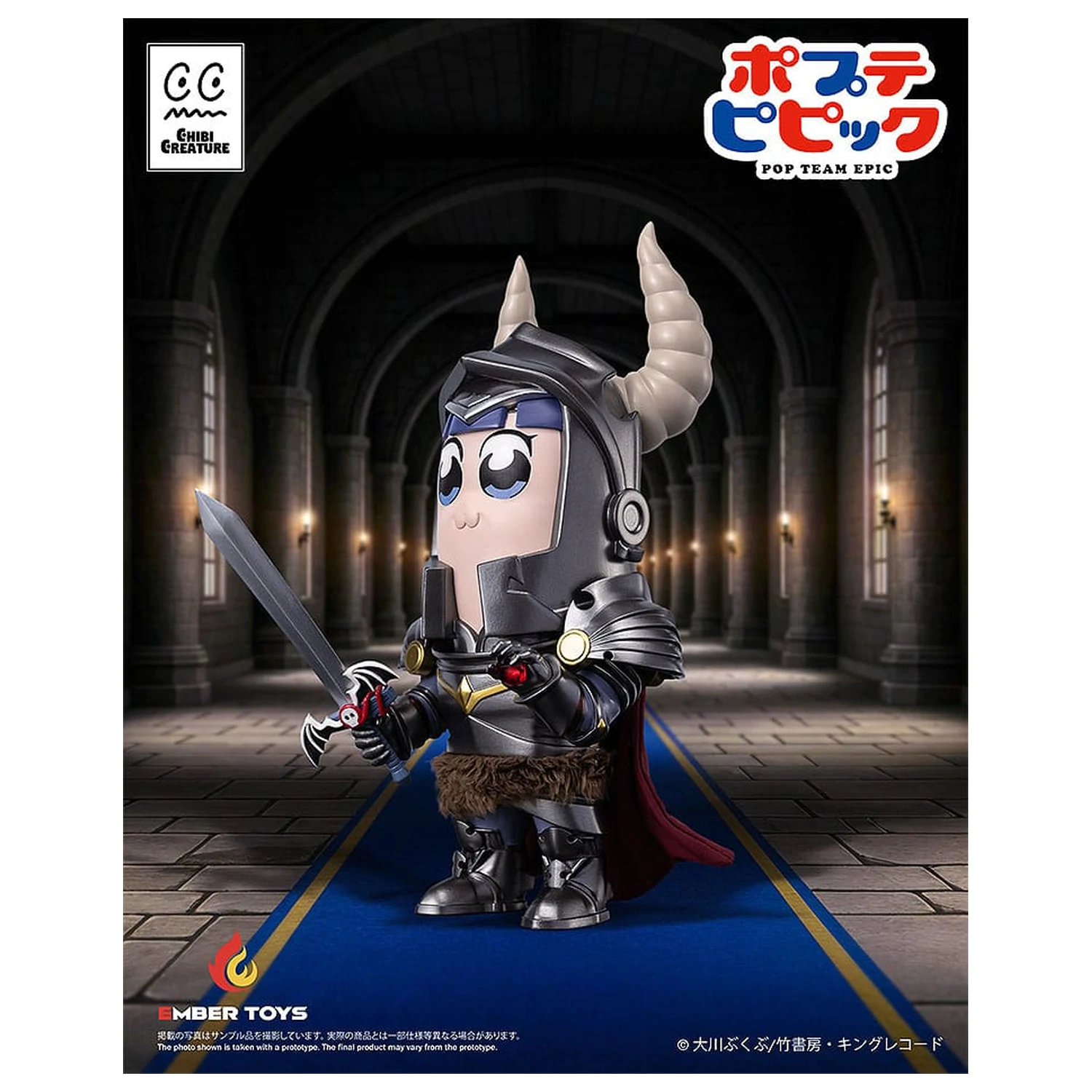 Pop Team Epic Vinyl Figuren 2er-Pack Chibi Creature Popuko & Pipimi Shining Shoulder Ver. Produktfoto