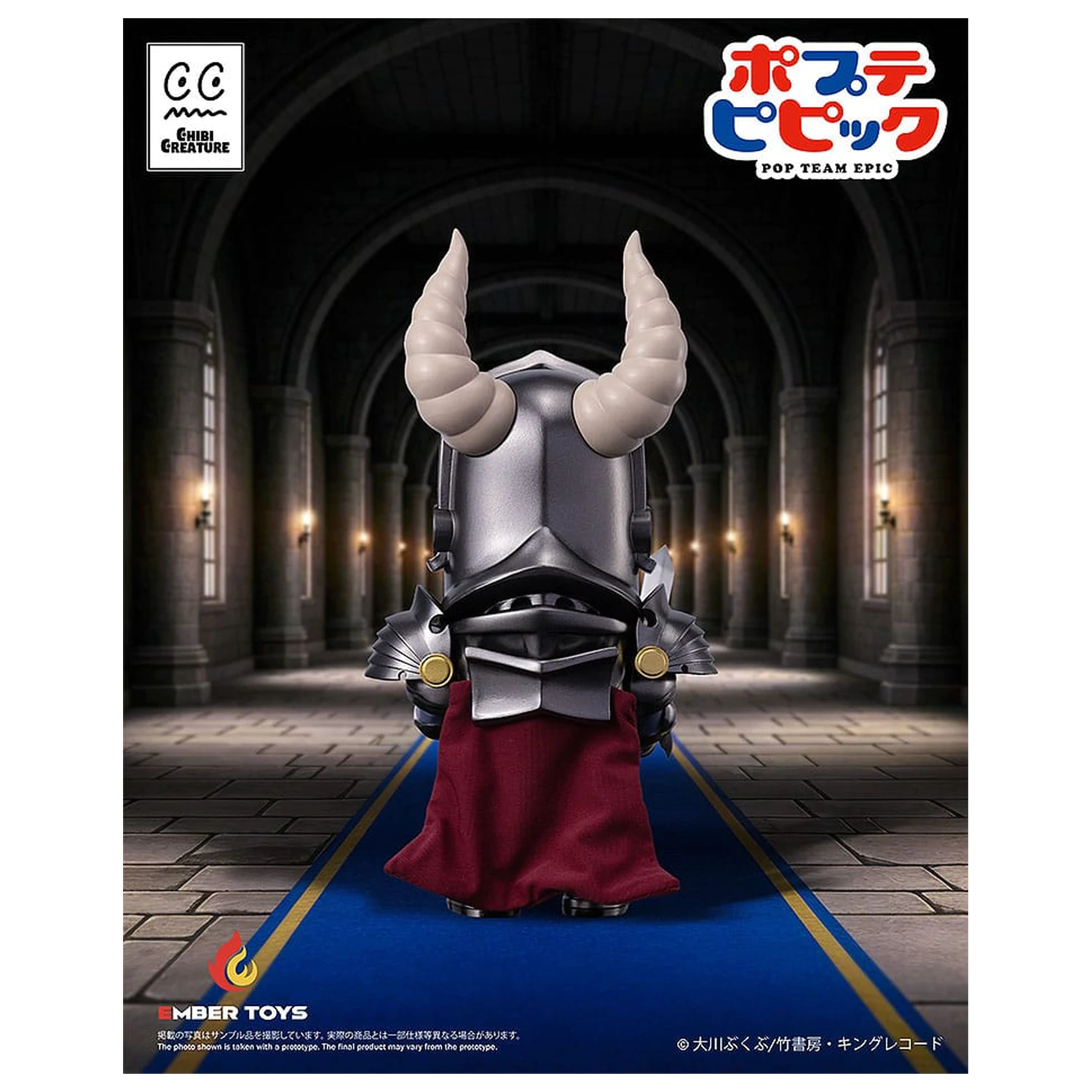 Pop Team Epic Vinyl Figuren 2er-Pack Chibi Creature Popuko & Pipimi Shining Shoulder Ver. Produktfoto