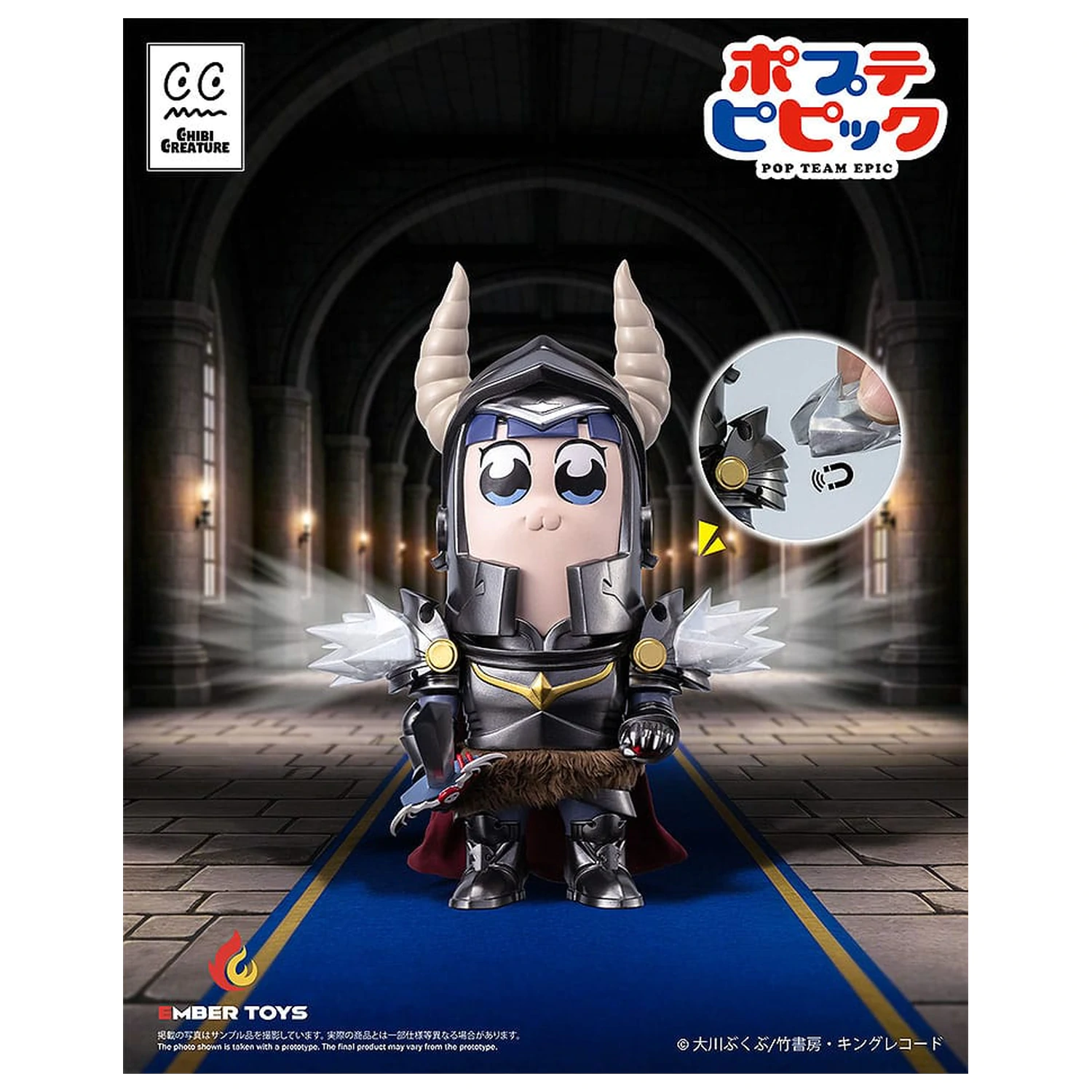 Pop Team Epic Vinyl Figuren 2er-Pack Chibi Creature Popuko & Pipimi Shining Shoulder Ver. Produktfoto