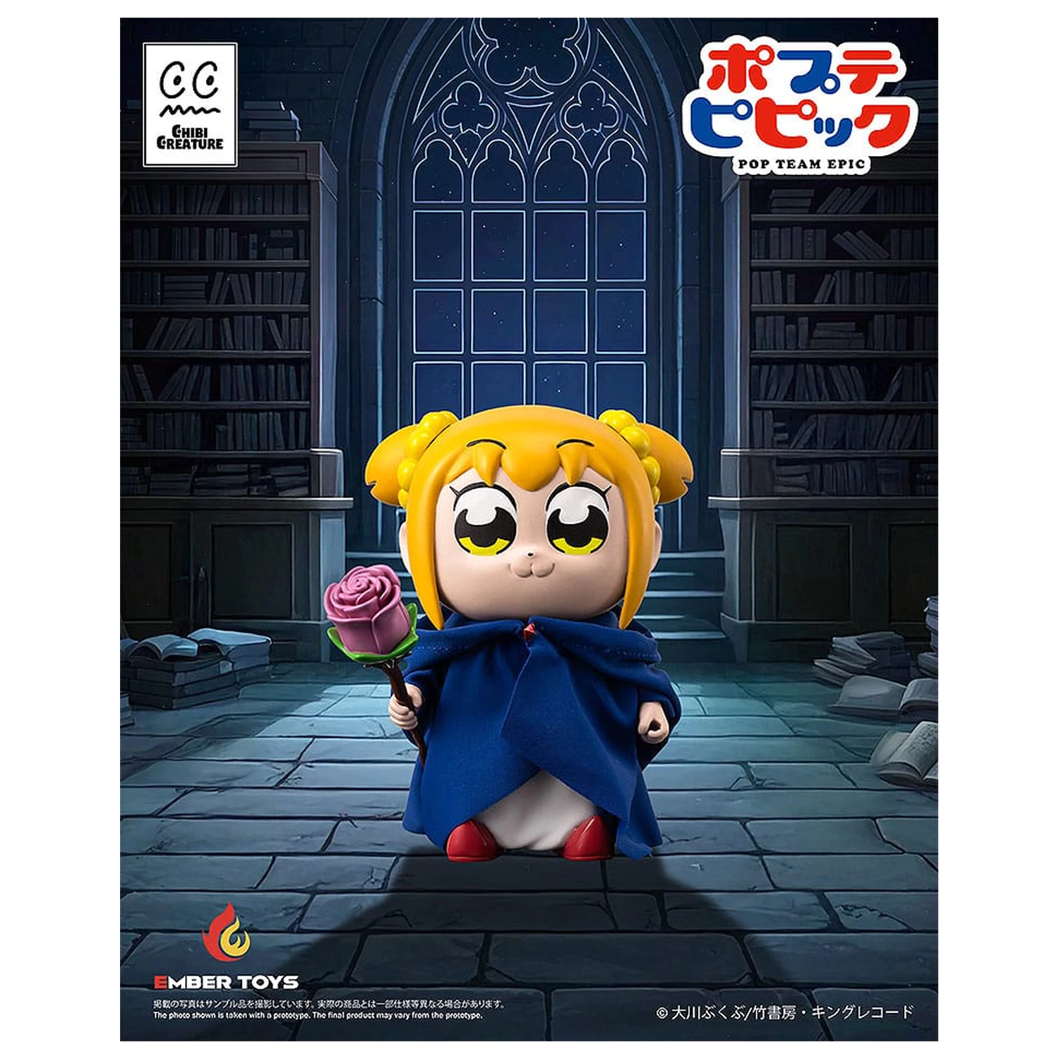 Pop Team Epic Vinyl Figuren 2er-Pack Chibi Creature Popuko & Pipimi Shining Shoulder Ver. Produktfoto