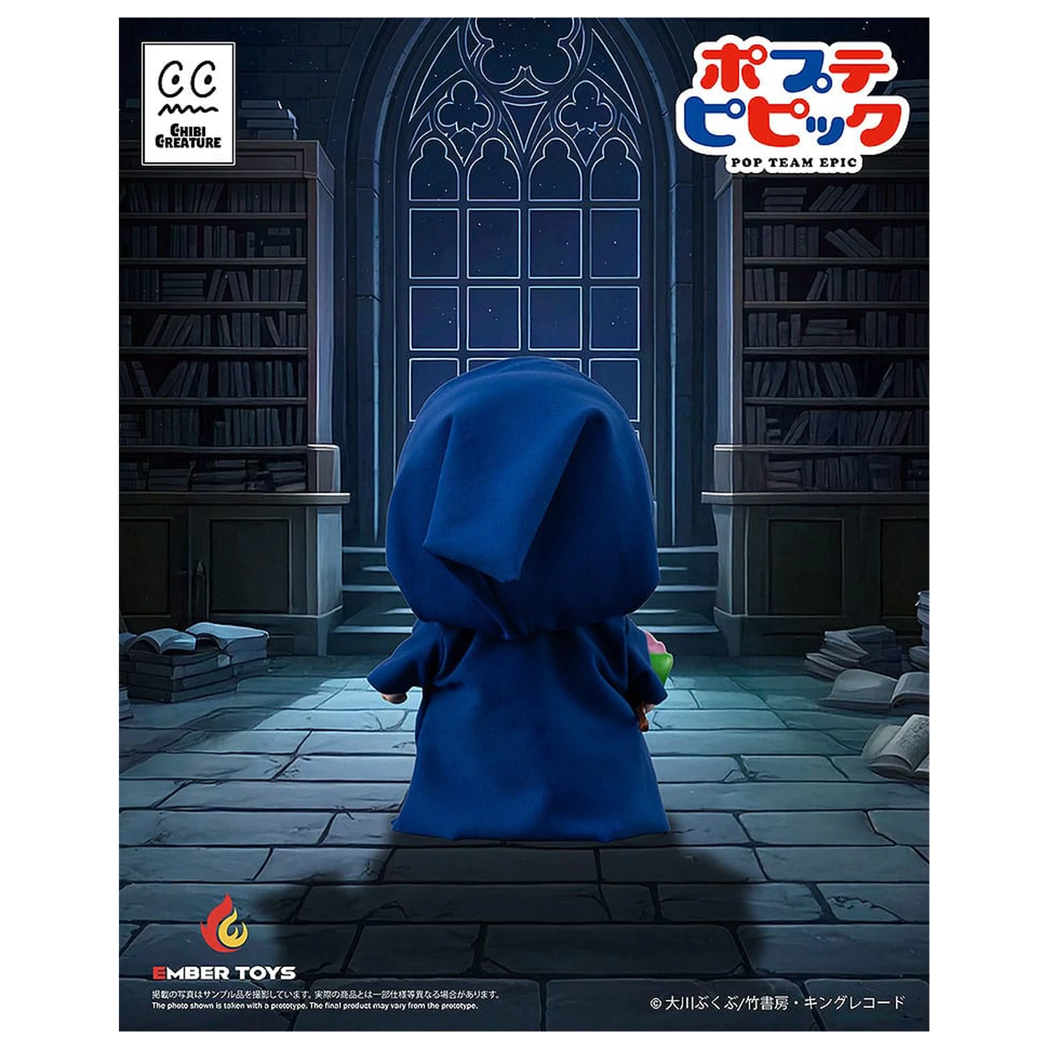 Pop Team Epic Vinyl Figuren 2er-Pack Chibi Creature Popuko & Pipimi Shining Shoulder Ver. Produktfoto