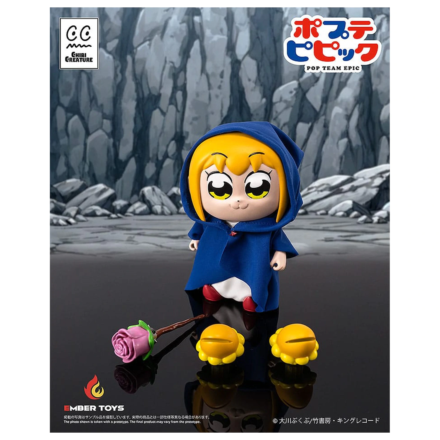 Pop Team Epic Vinyl Figuren 2er-Pack Chibi Creature Popuko & Pipimi Shining Shoulder Ver. Produktfoto