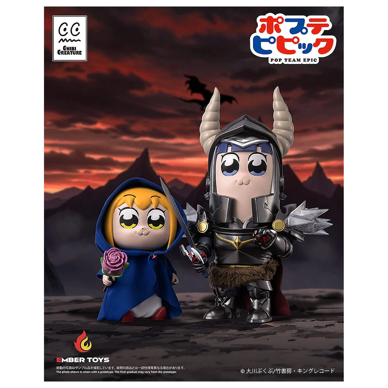 Pop Team Epic Vinyl Figuren 2er-Pack Chibi Creature Popuko & Pipimi Shining Shoulder Ver. Produktfoto