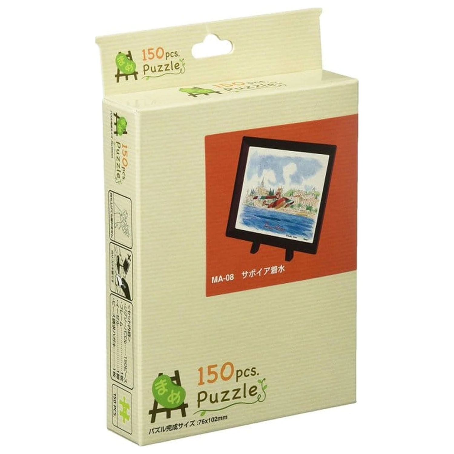 Porco Rosso Puzzle und Staffelei Savoia Wasserlandung (150 Teile) Produktfoto