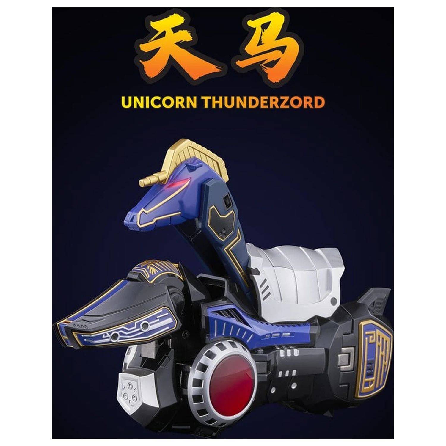 Power Rangers Go! Kuro Kara Combine Actionfigur Thunder Megazord 28 cm Produktfoto