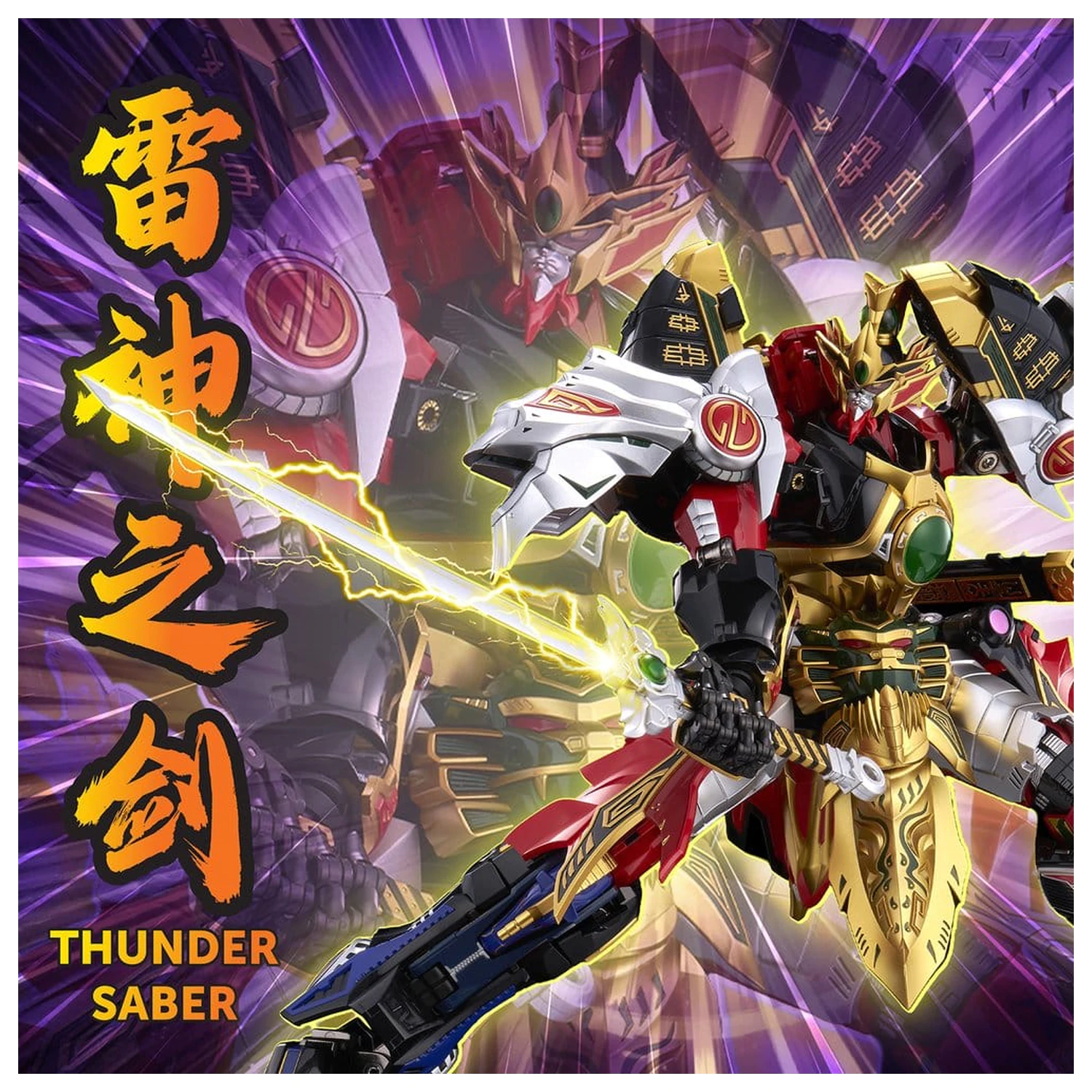Power Rangers Go! Kuro Kara Combine Actionfigur Thunder Megazord 28 cm Produktfoto