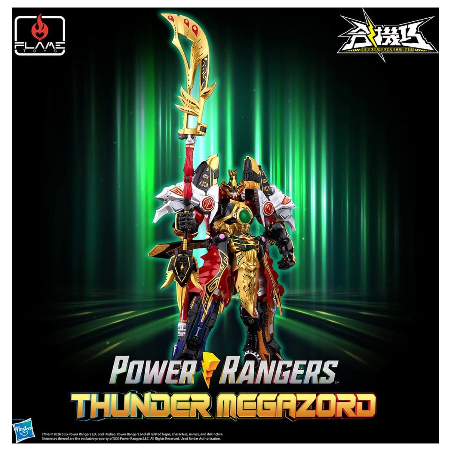 Power Rangers Go! Kuro Kara Combine Actionfigur Thunder Megazord 28 cm Produktfoto