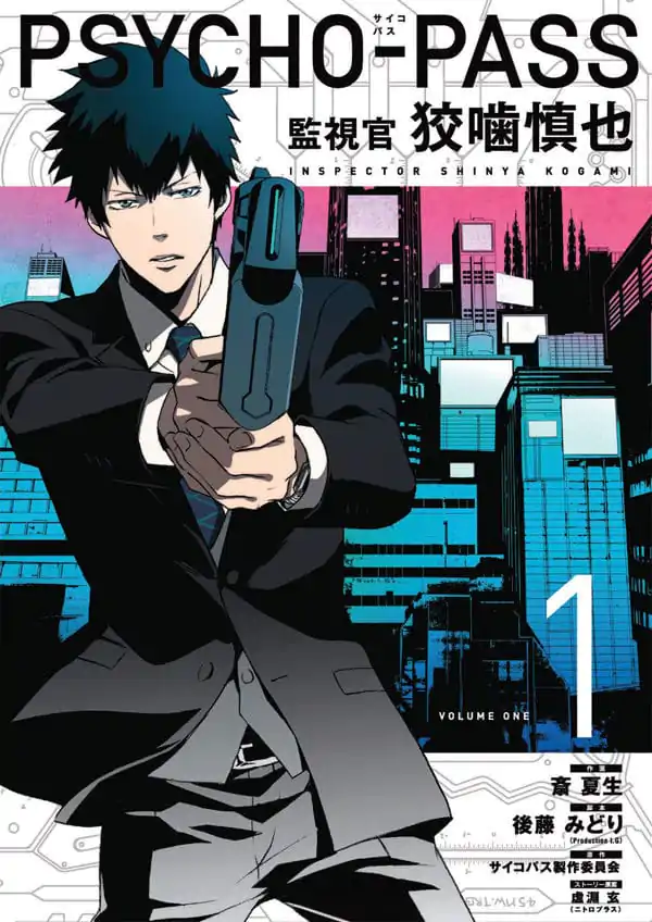 Psycho-Pass: Inspector Shinya Kogami Manga Band 1 Produktfoto
