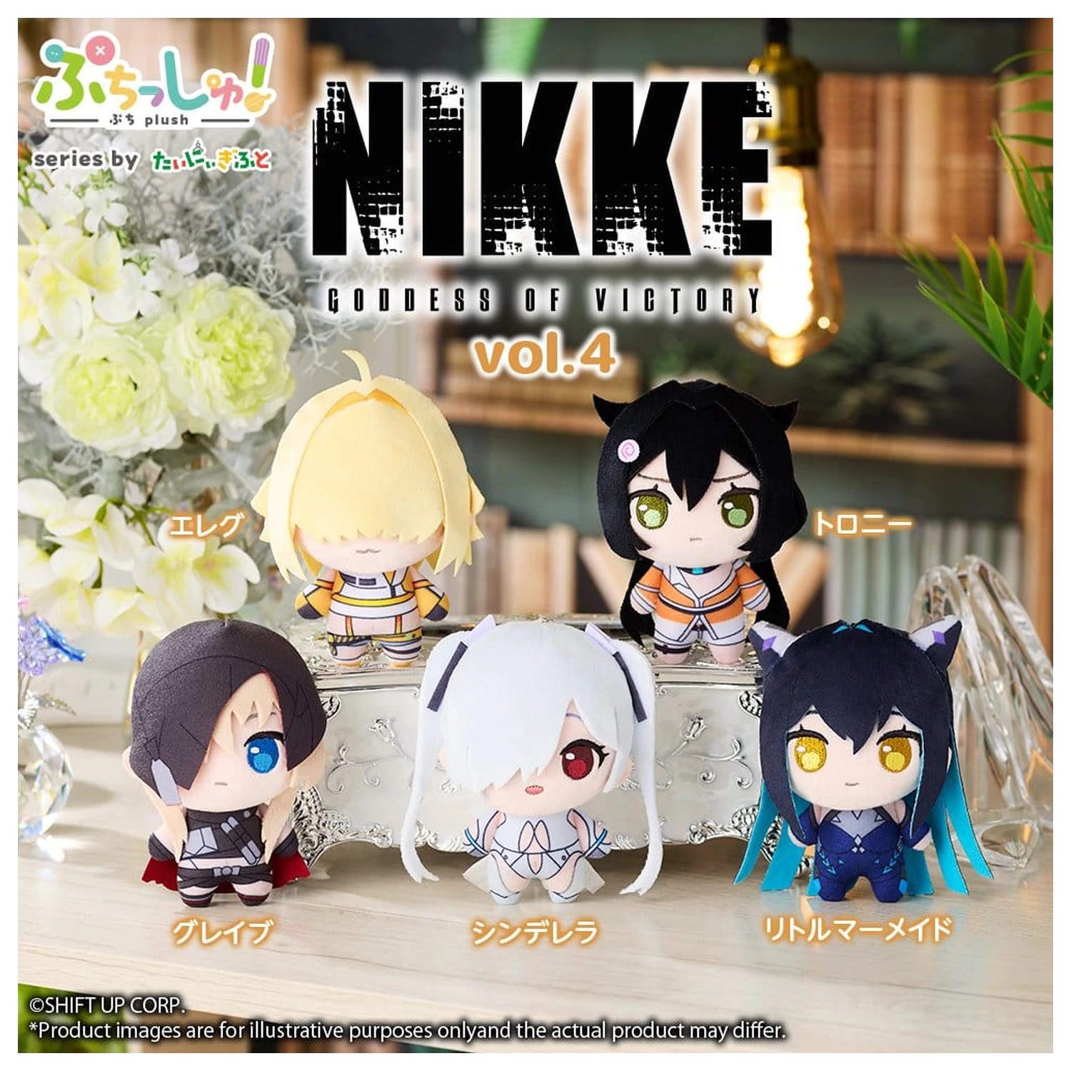 Puchish! Goddess of Victory: NIKKE Plüschfigur Vol. 4 Elegg 12 cm Produktfoto
