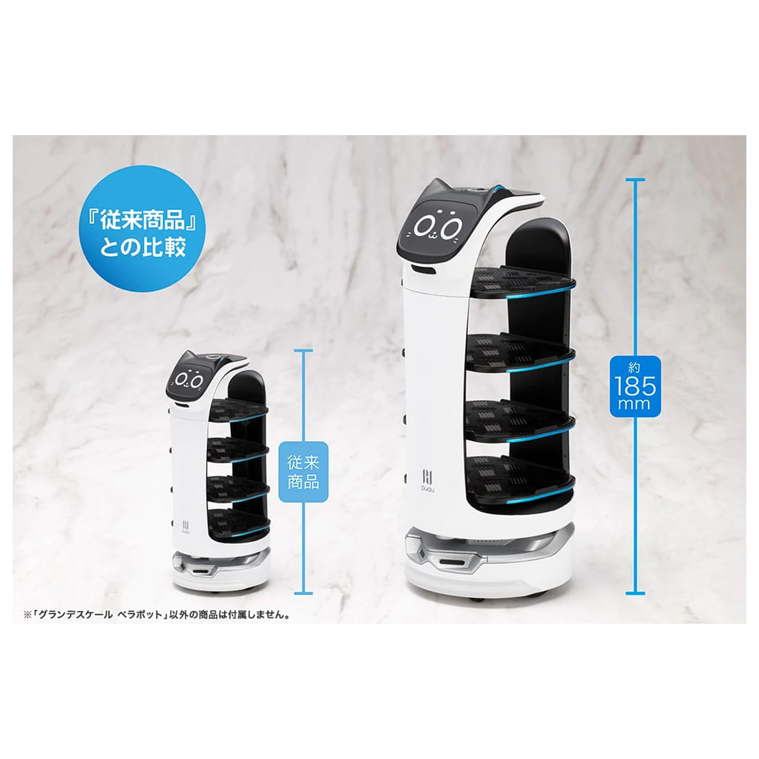 Pudu Robotics Großes Maßstab Kunststoff Modellbausatz BellaBot 19 cm Produktfoto