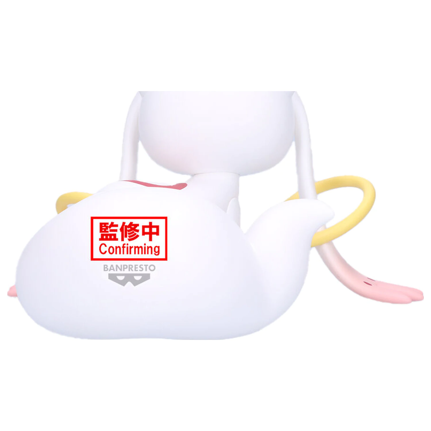 Puella Magi Madoka Magica Fluffy Puffy große Kyubey Figur 13 cm Produktfoto