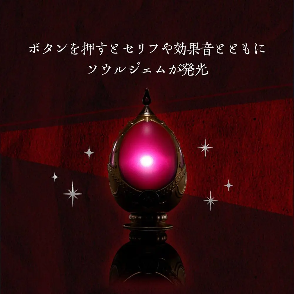 Puella Magi Madoka Magica Proplica Replik Soul Gem & Grief Seed Set -Madoka Kaname ver.- 7-8 cm Produktfoto