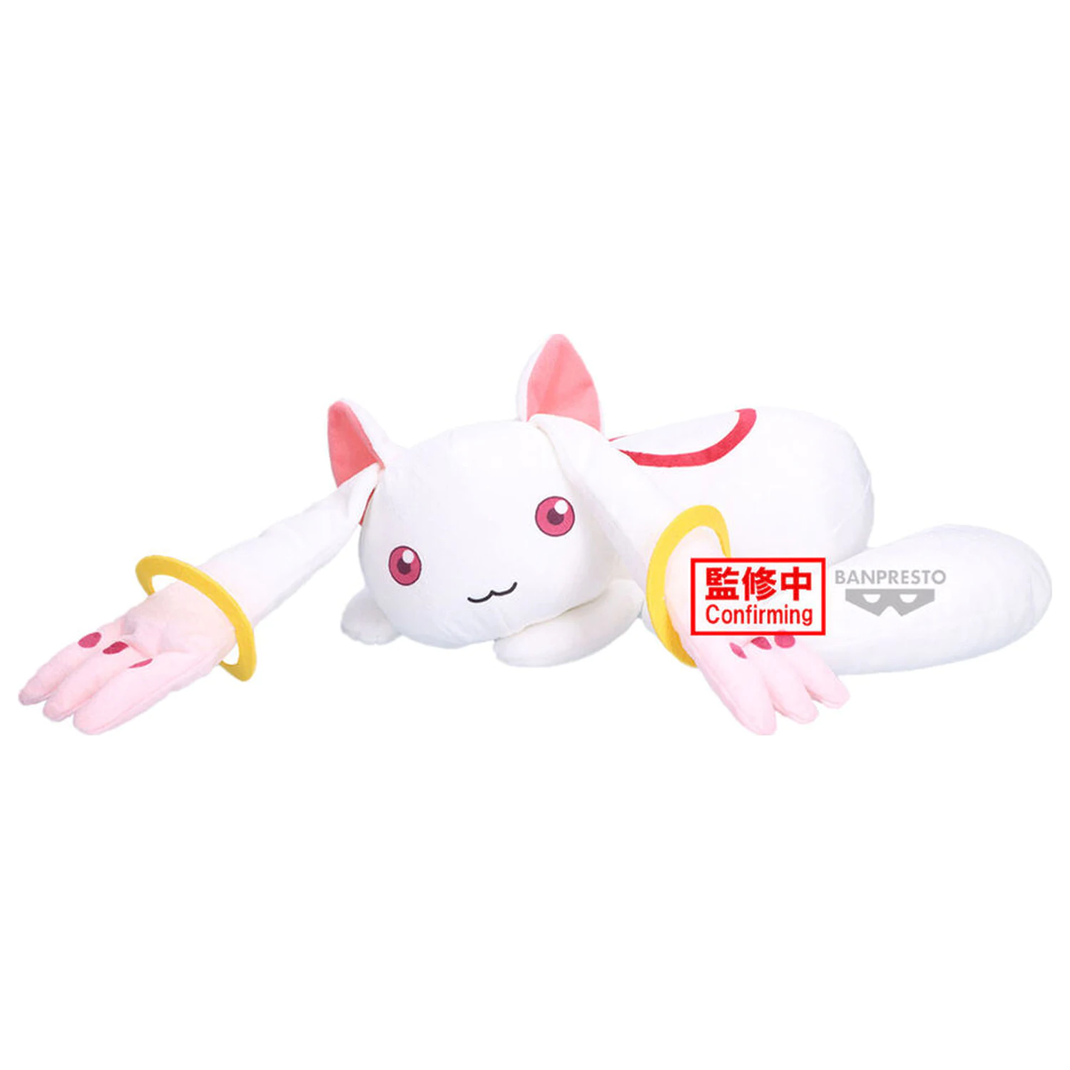 Puella Magi Madoka Magica the Movie Rebellion Kyubey Plüschtier 48 cm Produktfoto