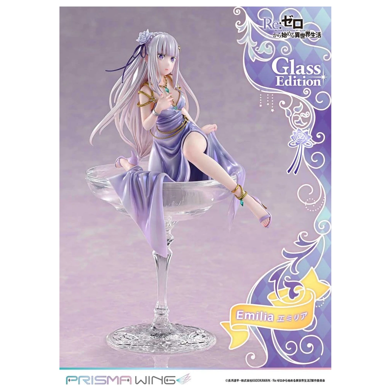 Re:Zero Prisma Wing Statue im Maßstab 1/7 Emilia Glass Edition 29 cm Produktfoto