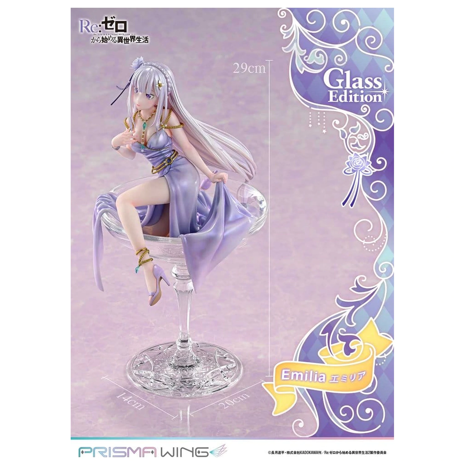 Re:Zero Prisma Wing Statue im Maßstab 1/7 Emilia Glass Edition 29 cm Produktfoto