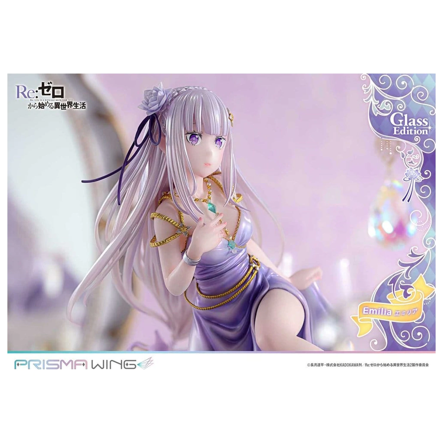 Re:Zero Prisma Wing Statue im Maßstab 1/7 Emilia Glass Edition 29 cm Produktfoto