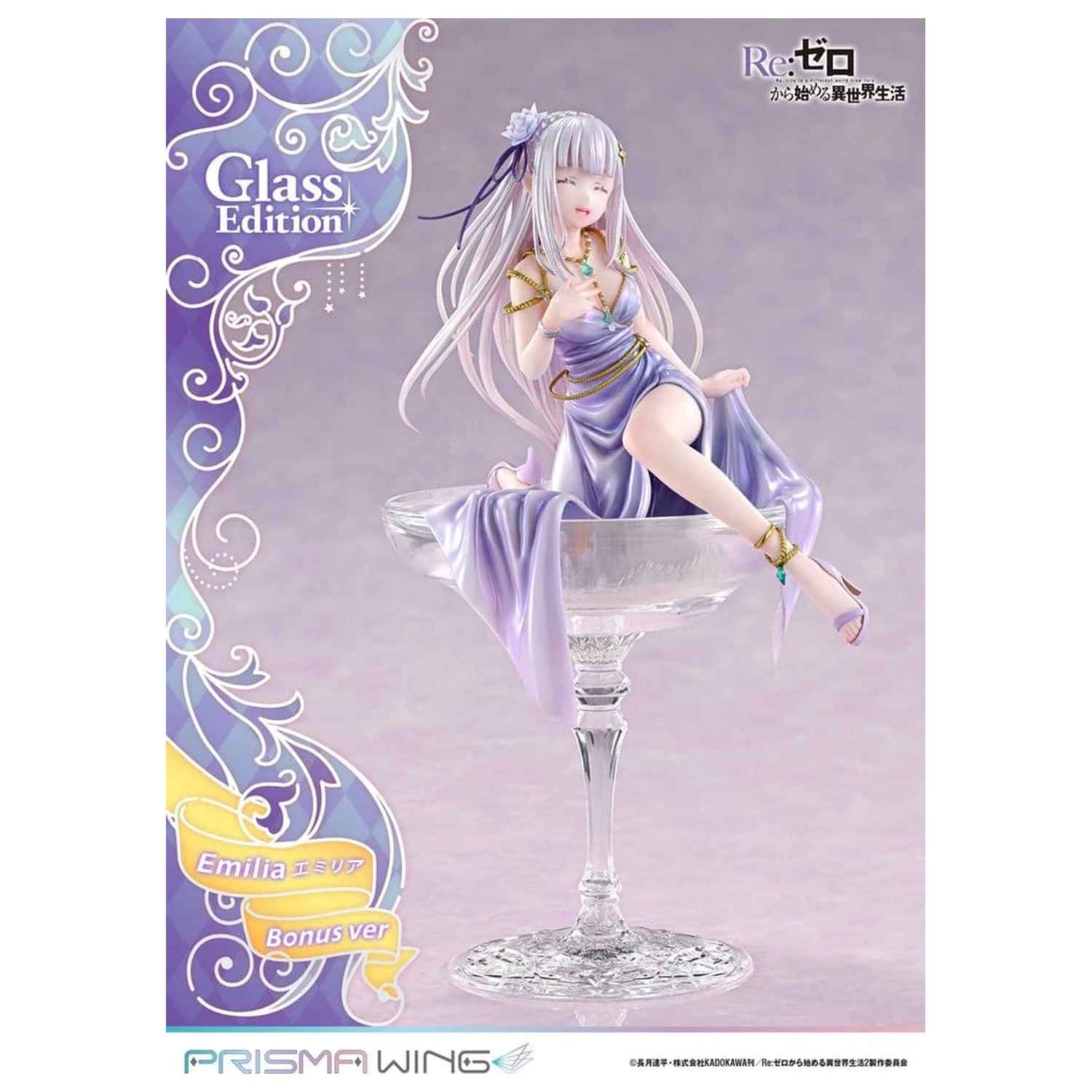 Re:Zero Prisma Wing Statue 1/7 Emilia Glass Edition Bonus Version 29 cm Produktfoto
